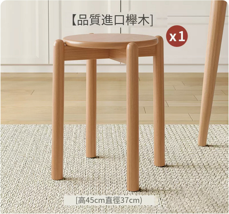 Hot selling solid wood furniture stacking stools dining chairs [high quality solid wood round style] solid wood color