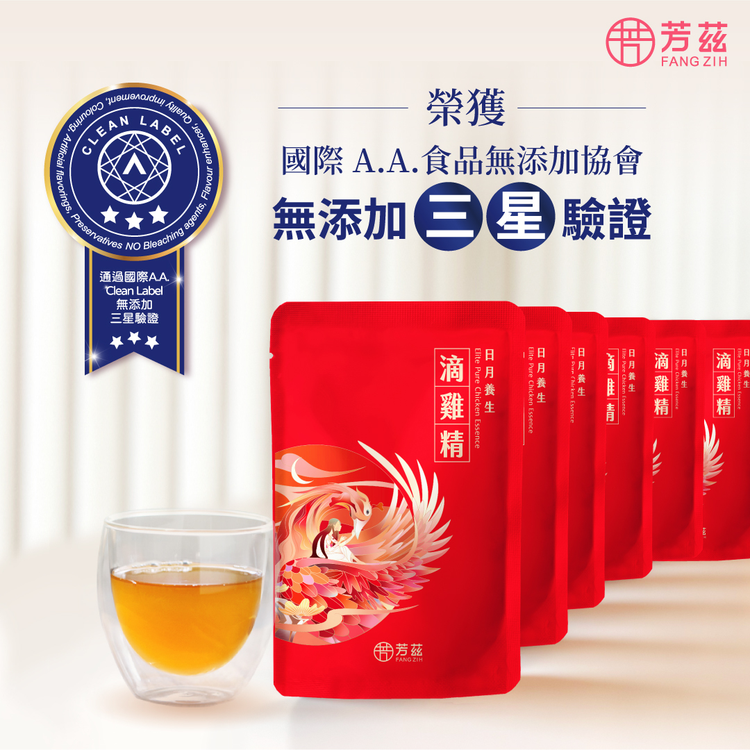 日月養生滴雞精，榮獲國際A.A.無添加三星驗證！  各界學者專家為你把關的日月養生滴雞精，100%無添加，不含一滴水的好滋味！