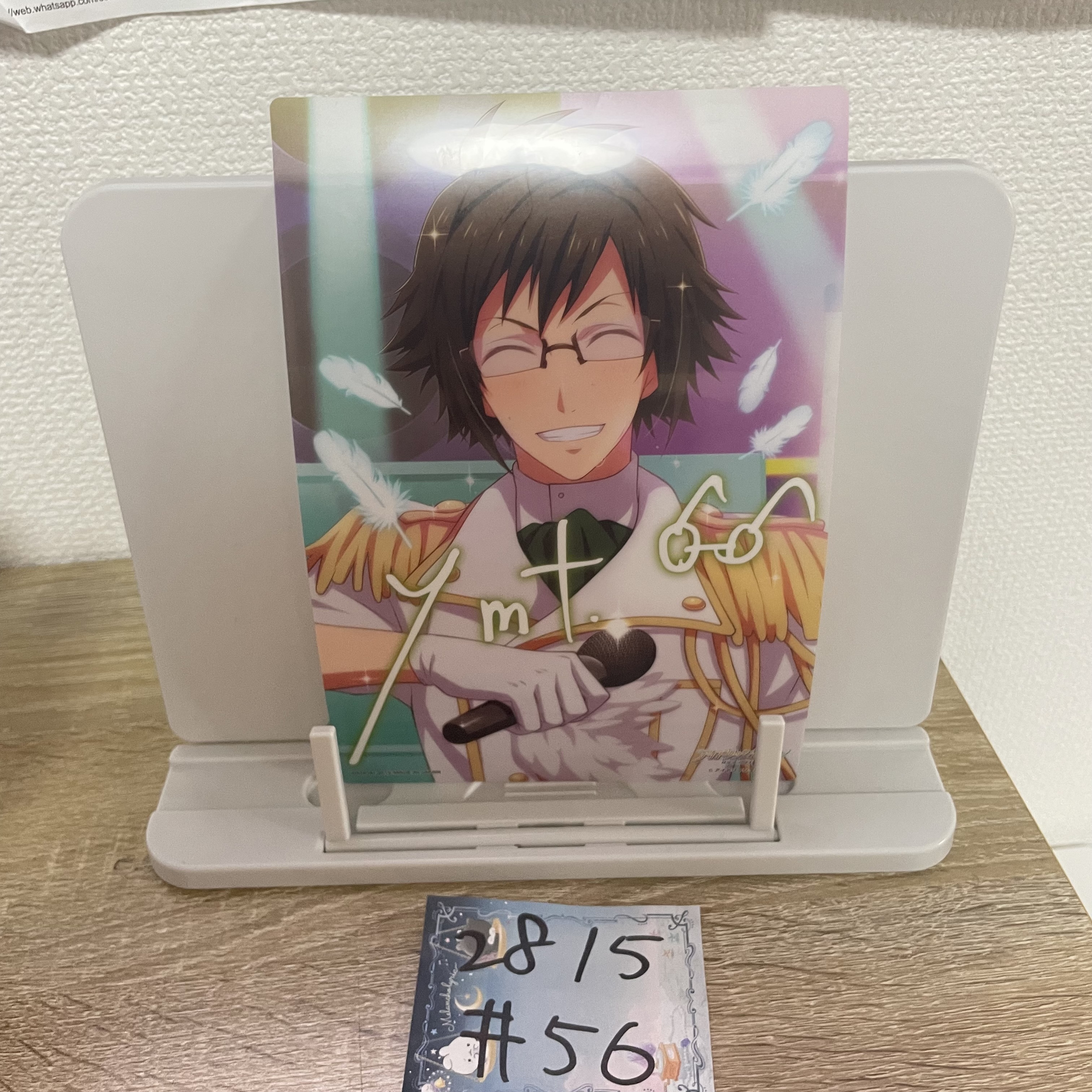 I7 大和 大膠卡#56