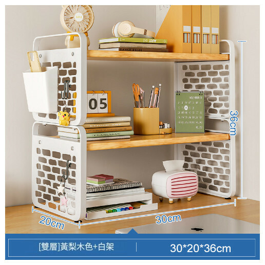 爆款桌上書架書桌收納展示架【雙層款】古橡色+白架帶盒30CM】