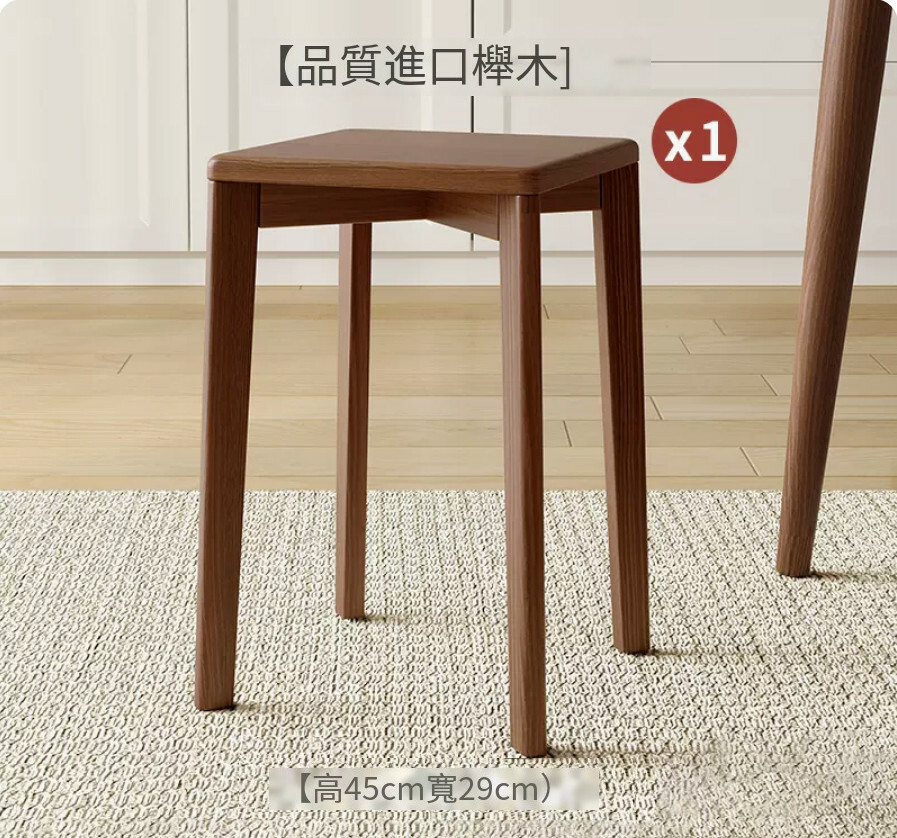 Hot Selling Solid Wood Furniture Stacking Stools Dining Chairs [High Quality Solid Wood Square Style] Walnut Color
