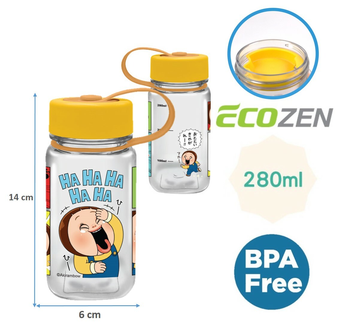 小燦 |方形便攜式水樽(280ml)