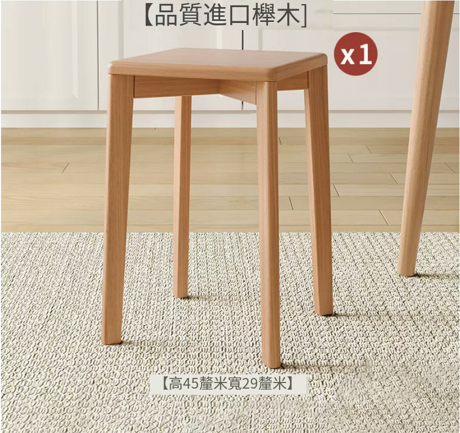 Hot Selling Solid Wood Furniture Stacking Stools Dining Chairs [High Quality Solid Wood Square Style] Solid Wood Color