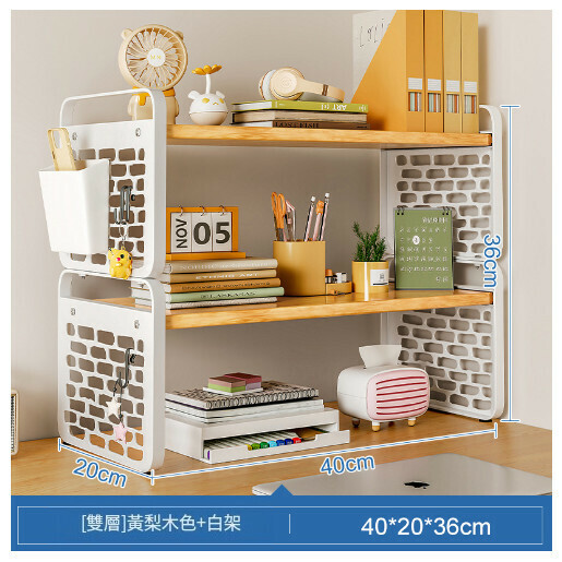 爆款桌上書架書桌收納展示架【雙層款】古橡色+白架帶盒40CM】
