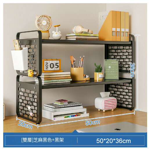 爆款桌上書架書桌收納展示架【雙層款】黑板色+黑架帶盒50CM】