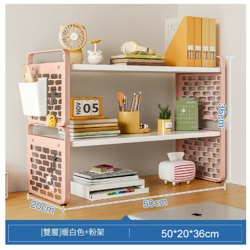 爆款桌上書架書桌收納展示架【雙層款】暖白色+粉架帶盒50CM】
