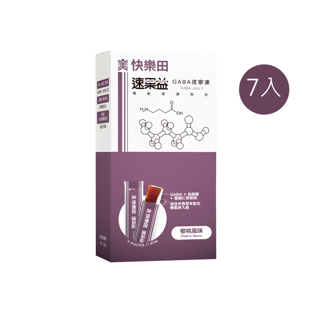 【幫助入睡】速果益 GABA夜寧凍7入
