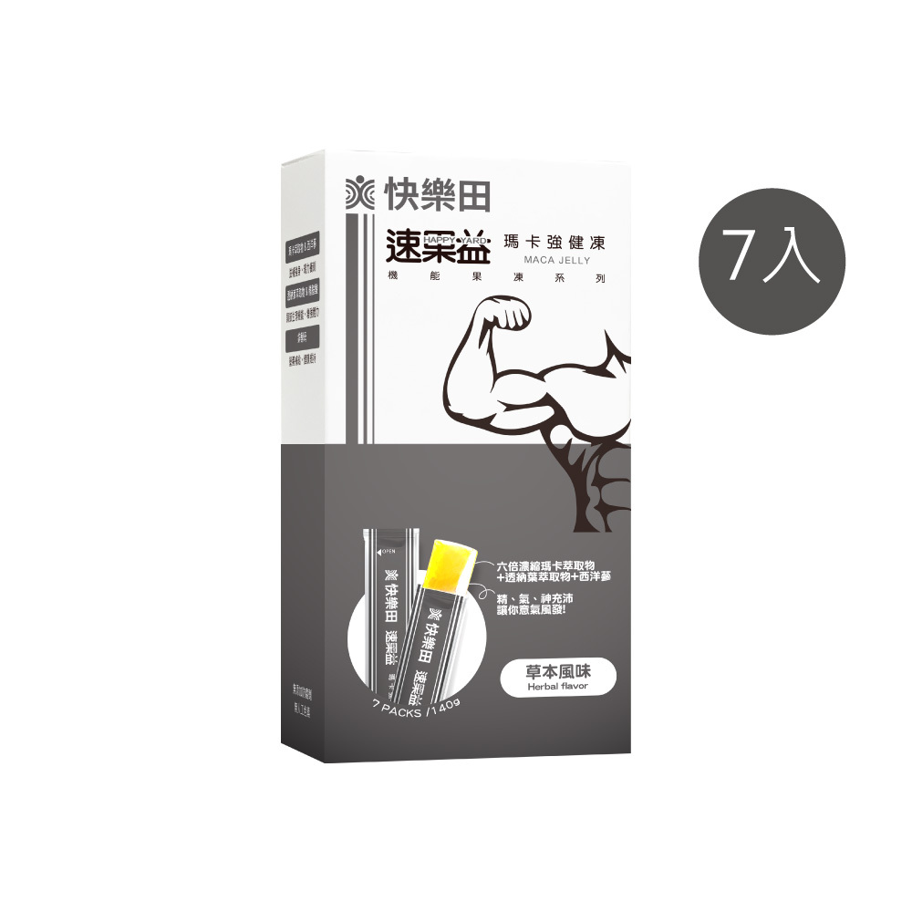 【精神旺盛】速果益 瑪卡強健凍7入