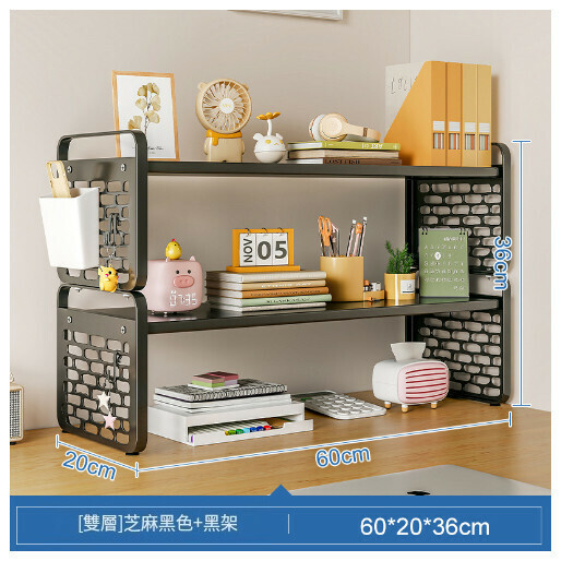 爆款桌上書架書桌收納展示架【雙層款】黑板色+黑架帶盒60CM】