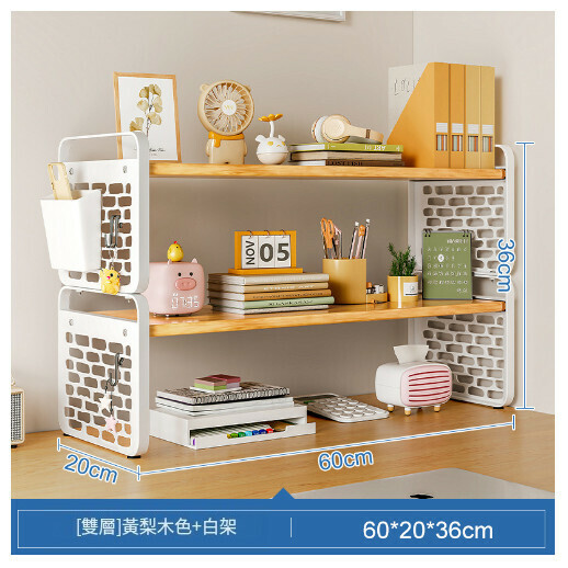 爆款桌上書架書桌收納展示架【雙層款】古橡色+白架帶盒60CM】