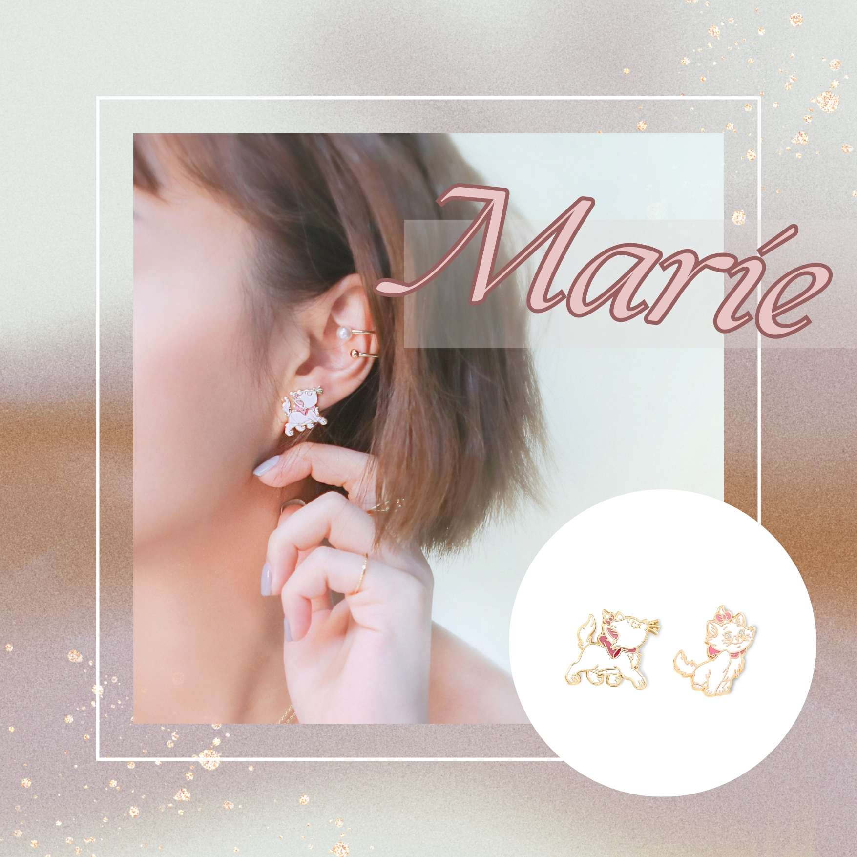 【瑪麗貓系列針式耳環】(7-11限定款)