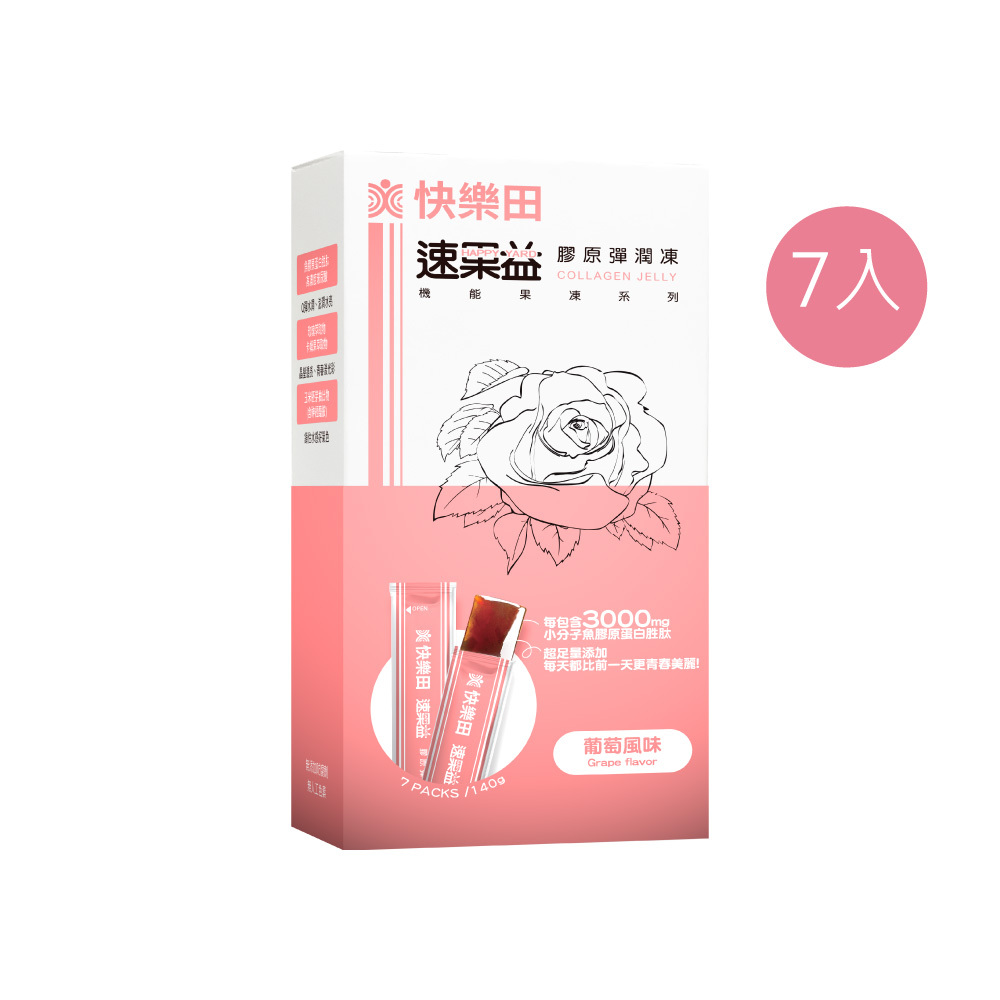 【養顏美容】速果益 膠原彈潤凍7入