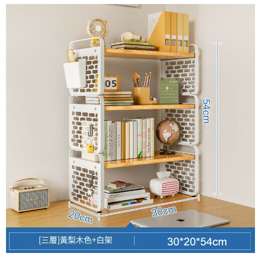 爆款桌上書架書桌收納展示架【三層款】古橡色+白架帶盒30CM】