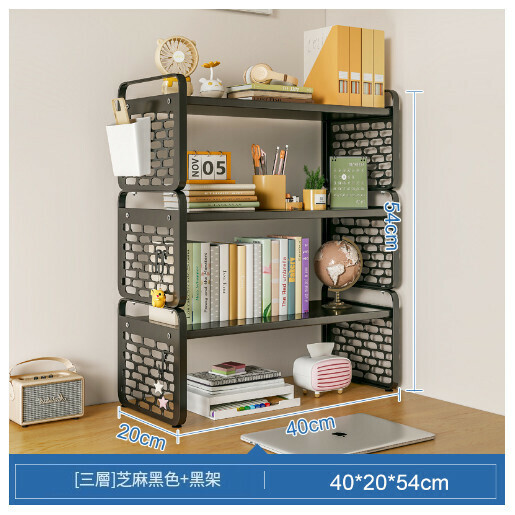 爆款桌上書架書桌收納展示架【三層款】黑板色+黑架帶盒40CM】