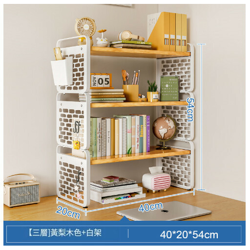 爆款桌上書架書桌收納展示架【三層款】古橡色+白架帶盒40CM】