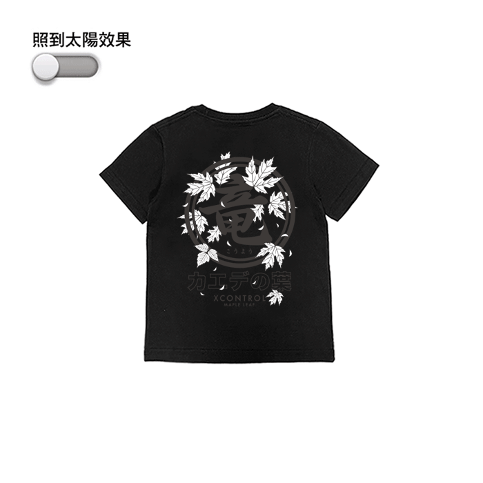 XCTRL童裝  日本楓葉龍童裝短T-黑