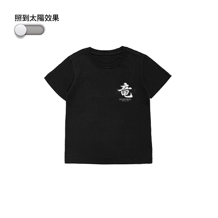 XCTRL童裝  日本楓葉龍童裝短T-黑