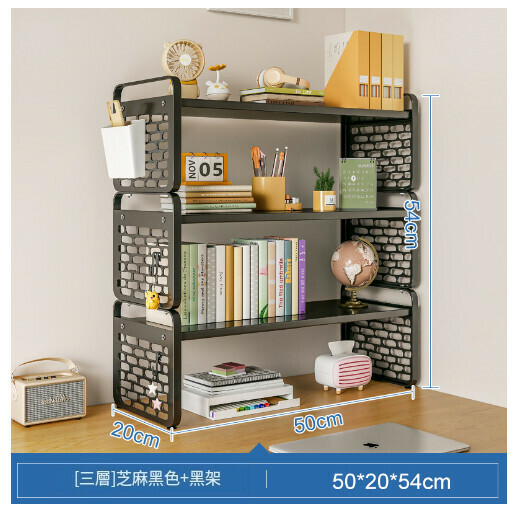 爆款桌上書架書桌收納展示架【三層款】黑板色+黑架帶盒50CM】