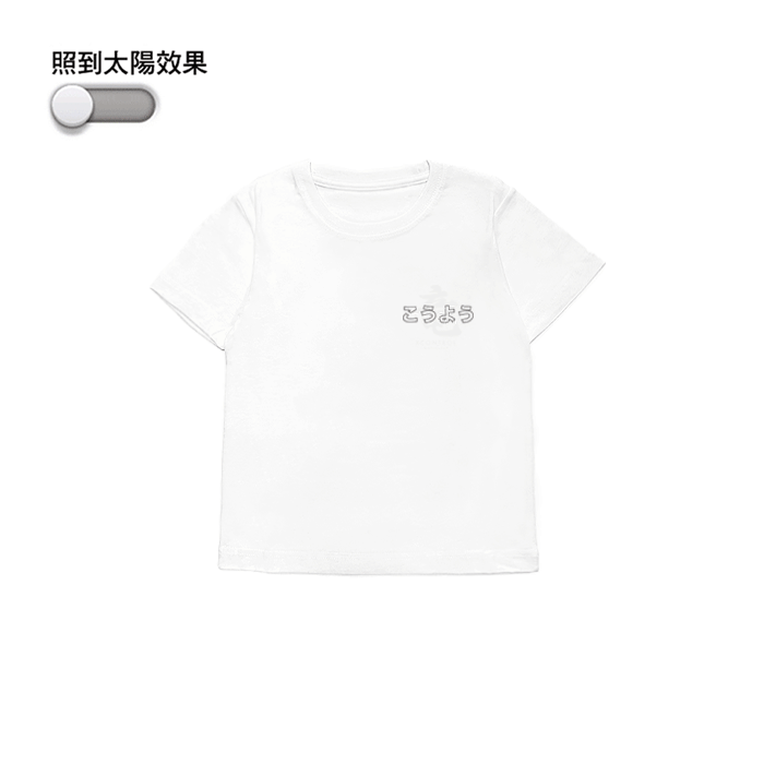 XCTRL童裝  日本楓葉龍童裝短T-白