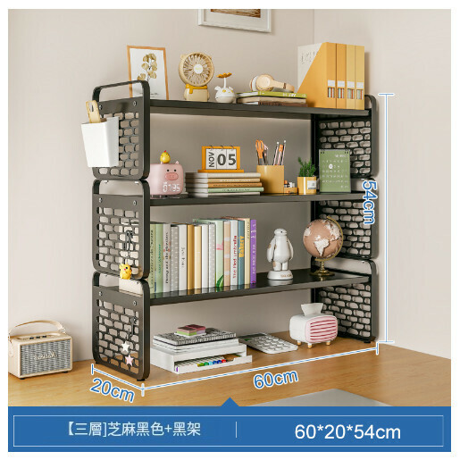 爆款桌上書架書桌收納展示架【三層款】黑板色+黑架帶盒60CM】