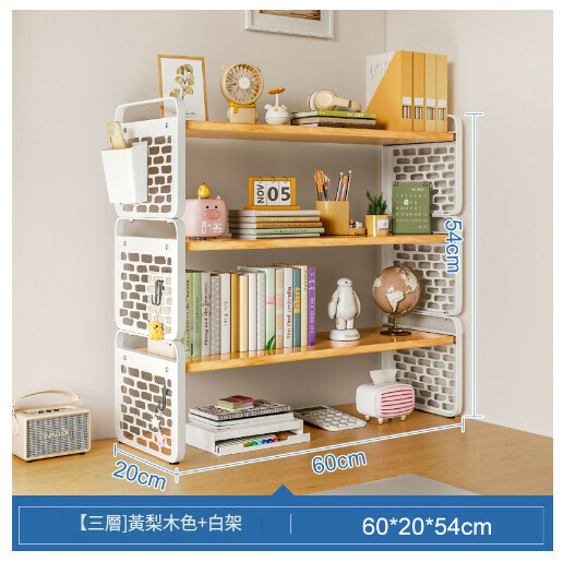 爆款桌上書架書桌收納展示架【三層款】古橡色+白架帶盒60CM】