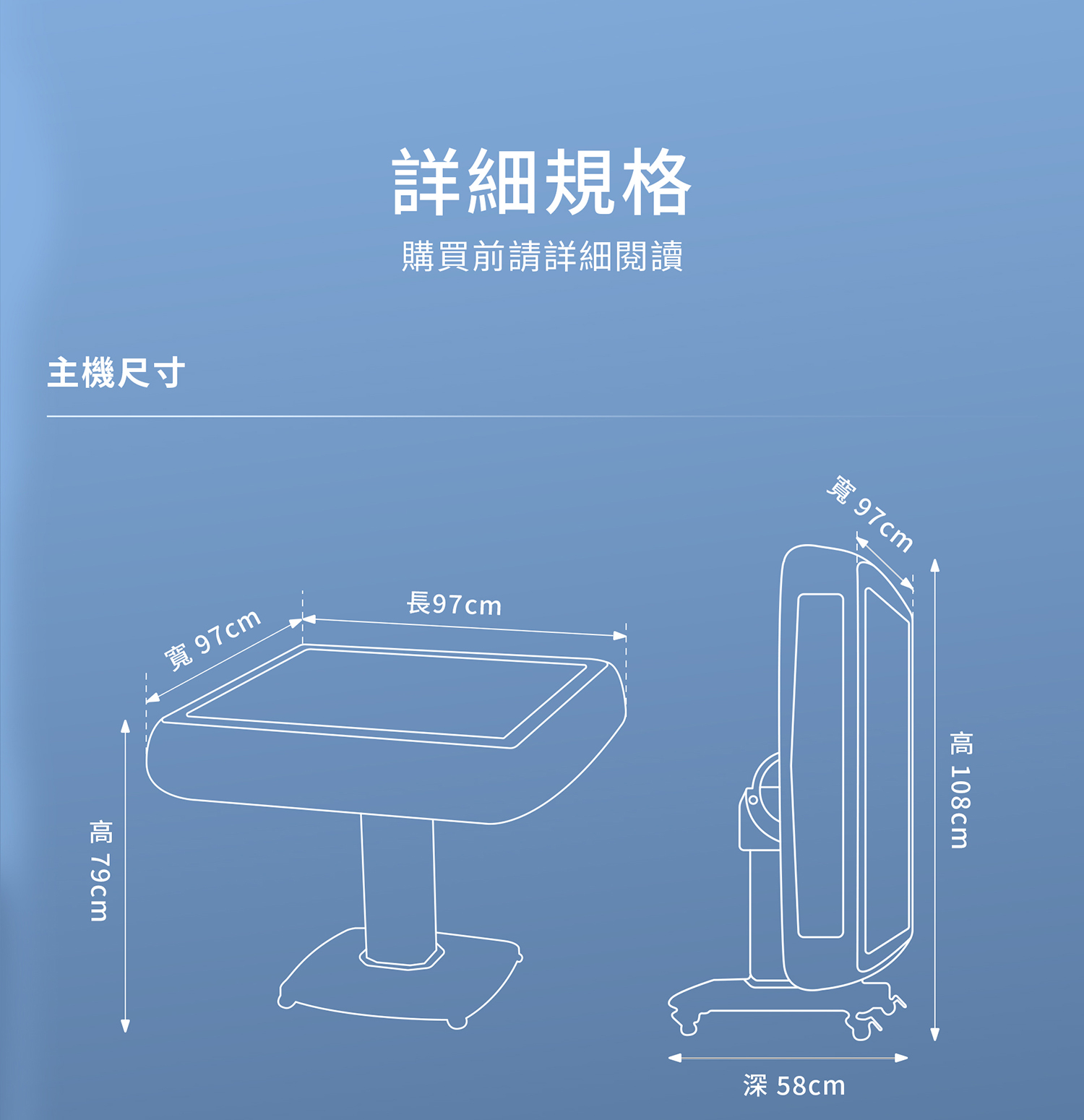 雲霄飛車四代-手動折疊-MODO-X系列 尺寸規格表