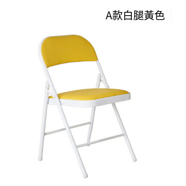 熱賣特色餐椅摺疊凳電腦椅會議椅培訓椅 黄果色+白架(皮革款)