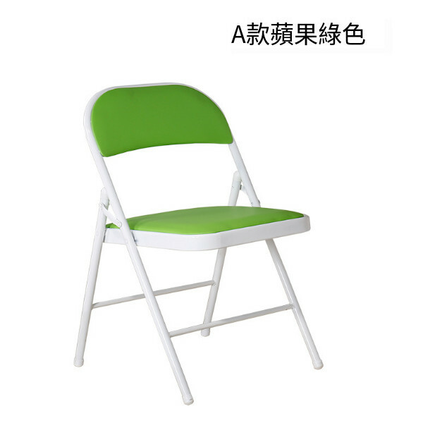 熱賣特色餐椅摺疊凳電腦椅會議椅培訓椅 蘋果色+白架(皮革款)