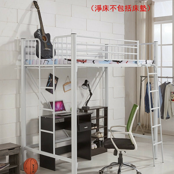 新款鐵藝傢具 高架床 樓梯床 【1200mmx2000mm】白色 （淨床不包括床墊）【加固+樓下房間款】下單與客服確認梯子方向