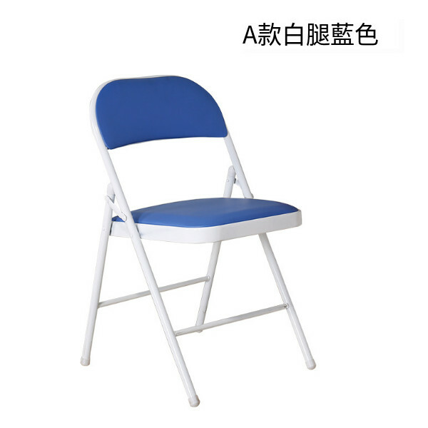 熱賣特色餐椅摺疊凳電腦椅會議椅培訓椅 藍色+白架(皮革款)