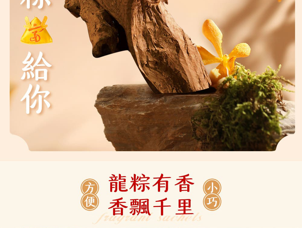 麥索爾檀香,印度麥索爾老山