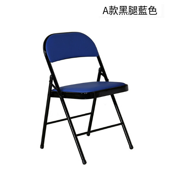 熱賣特色餐椅摺疊凳電腦椅會議椅培訓椅 藍色+黑架(皮革款)