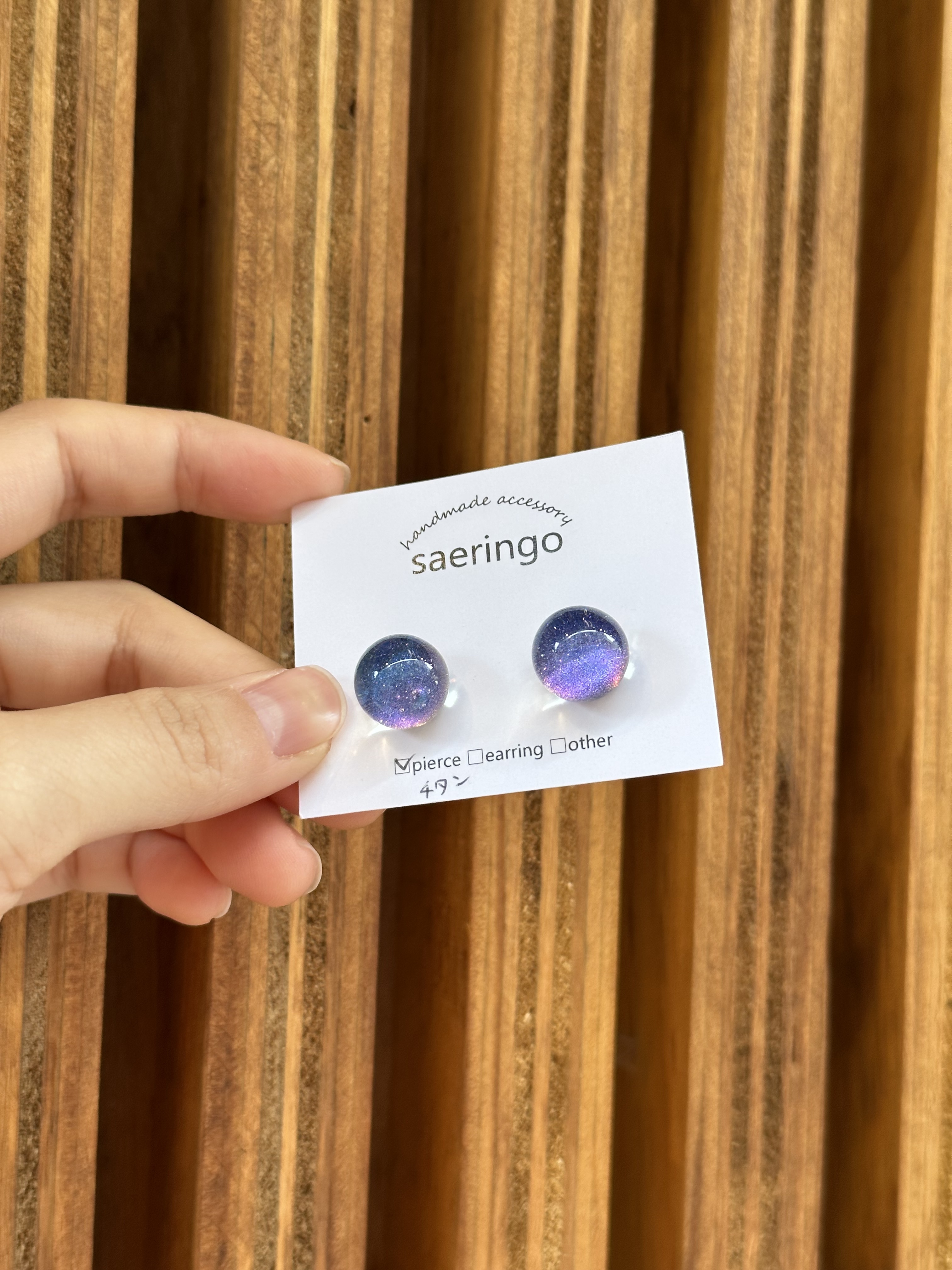 【saeringo】Night sky