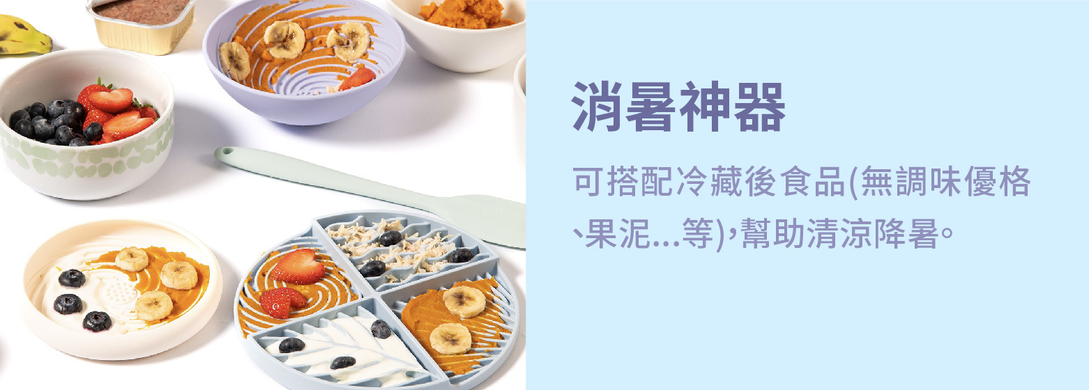 4種觸覺紋理的狗狗慢食碗可有效緩解狗狗焦慮