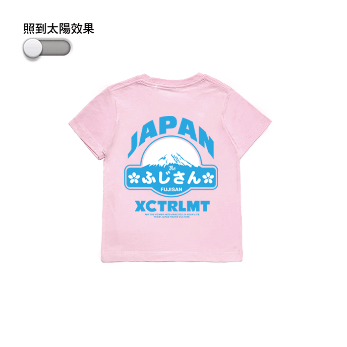 XCTRL童裝  櫻花富士山變色童裝短T-粉