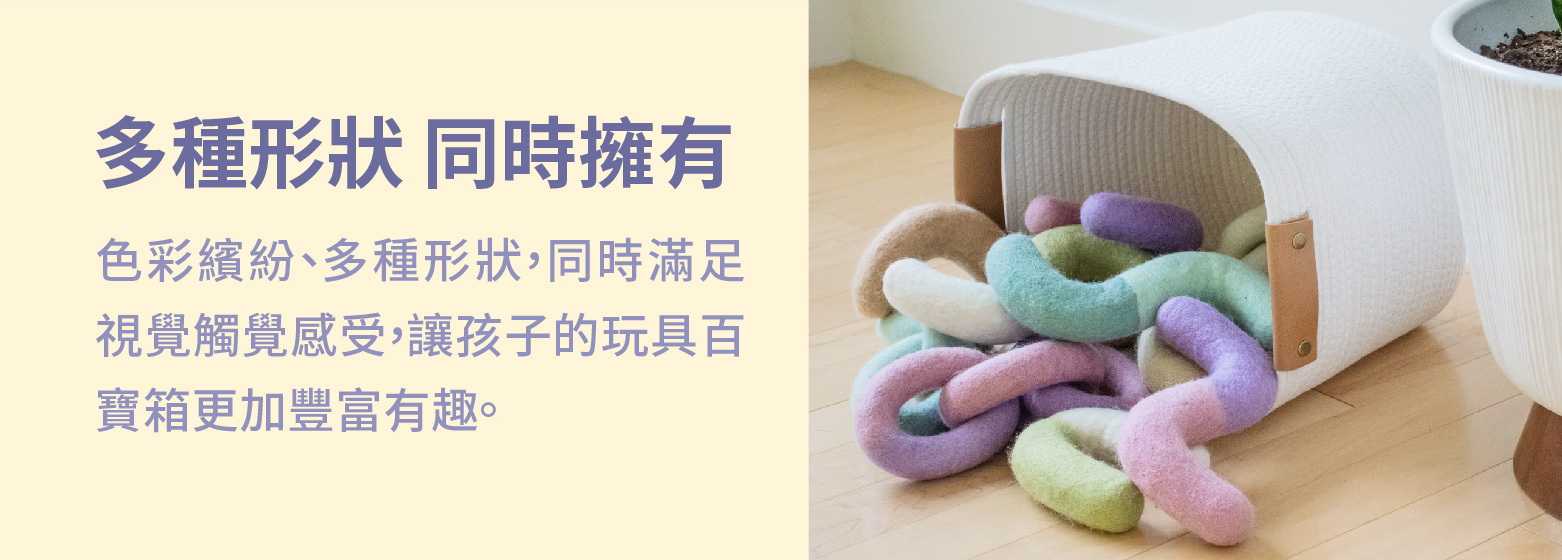 多種形狀的藏食玩具可同時擁有,讓毛孩的玩具百寶箱更加豐富有趣。