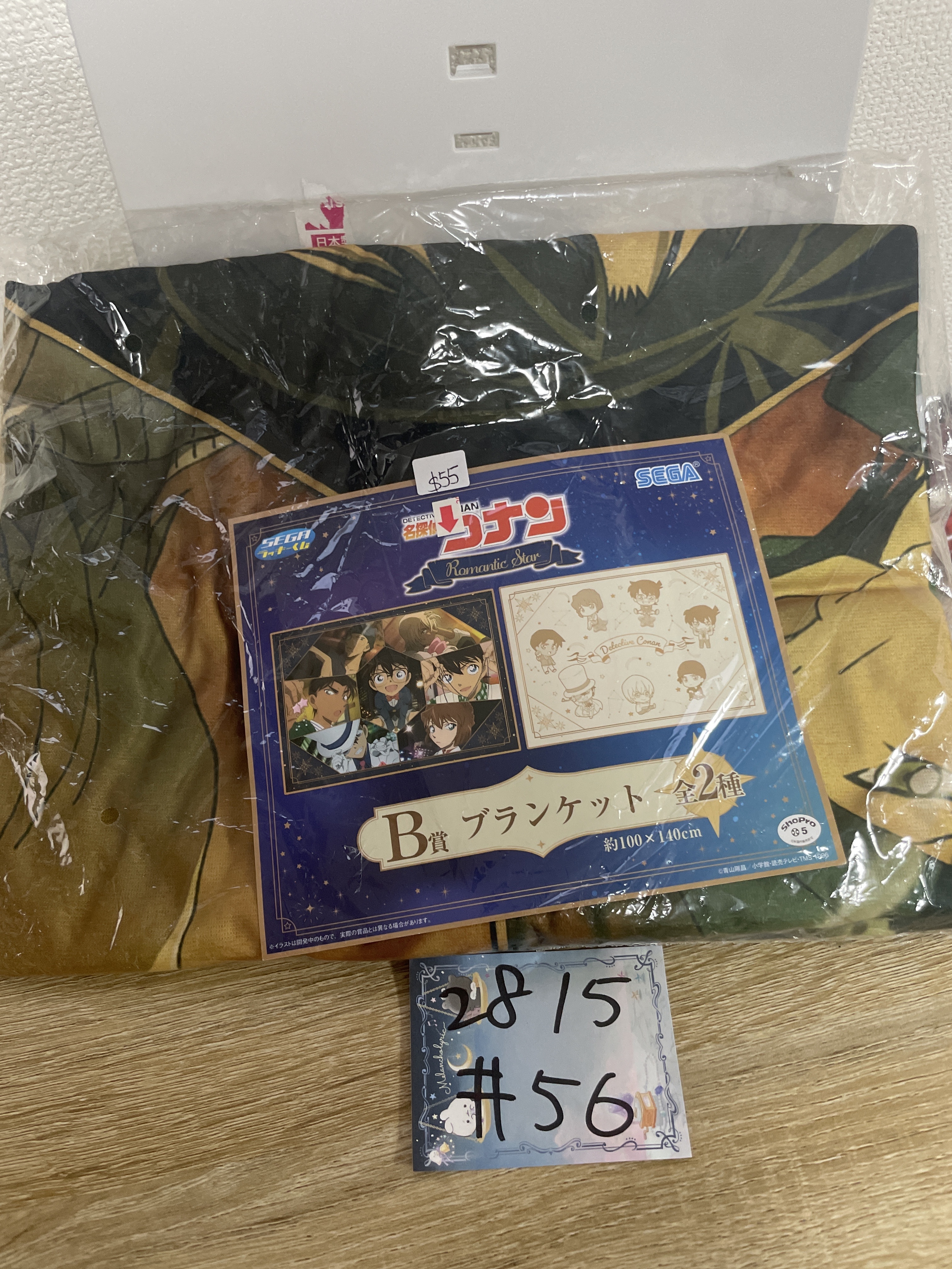 名偵探柯南  毛巾#56