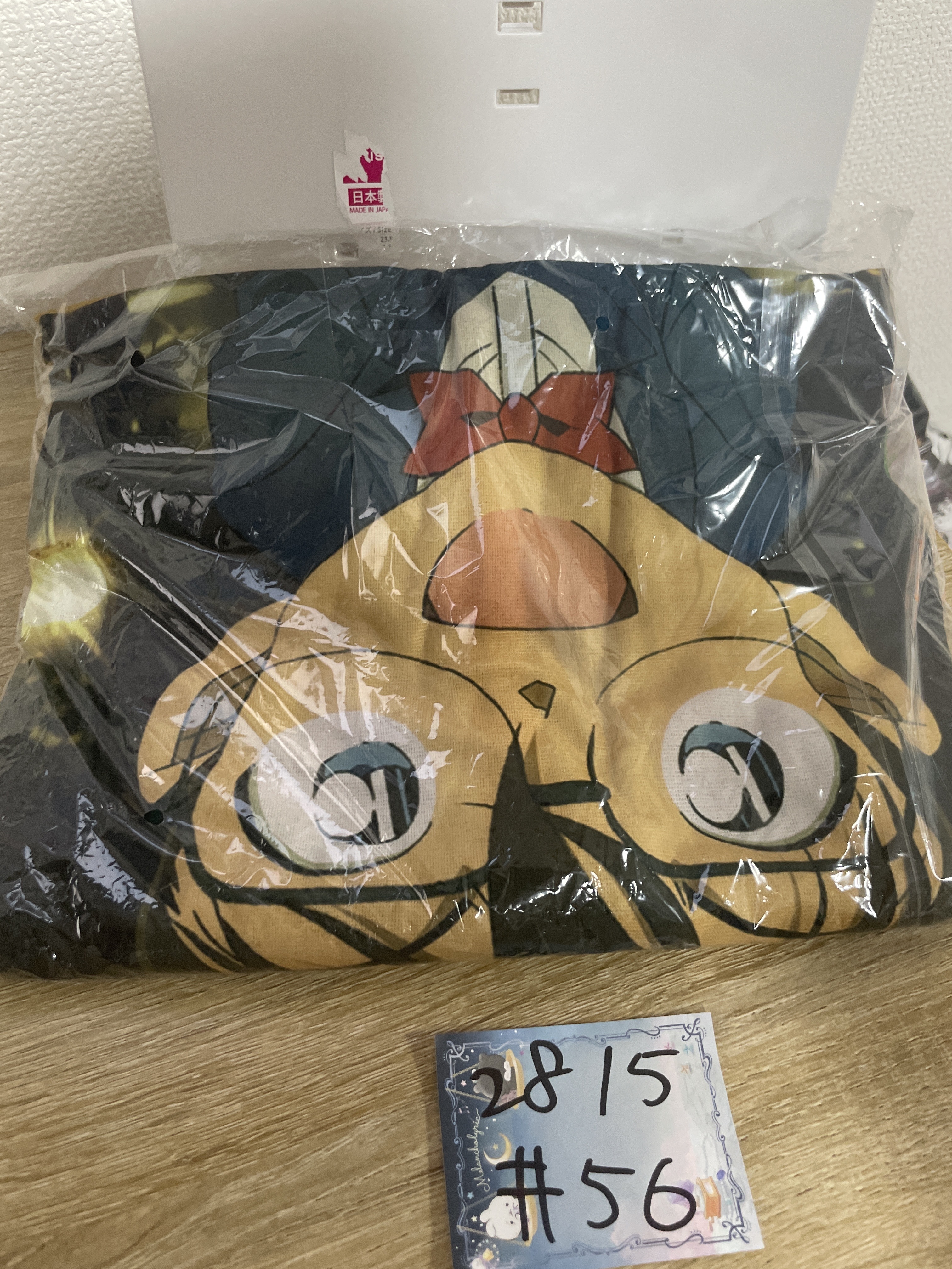 名偵探柯南  毛巾#56