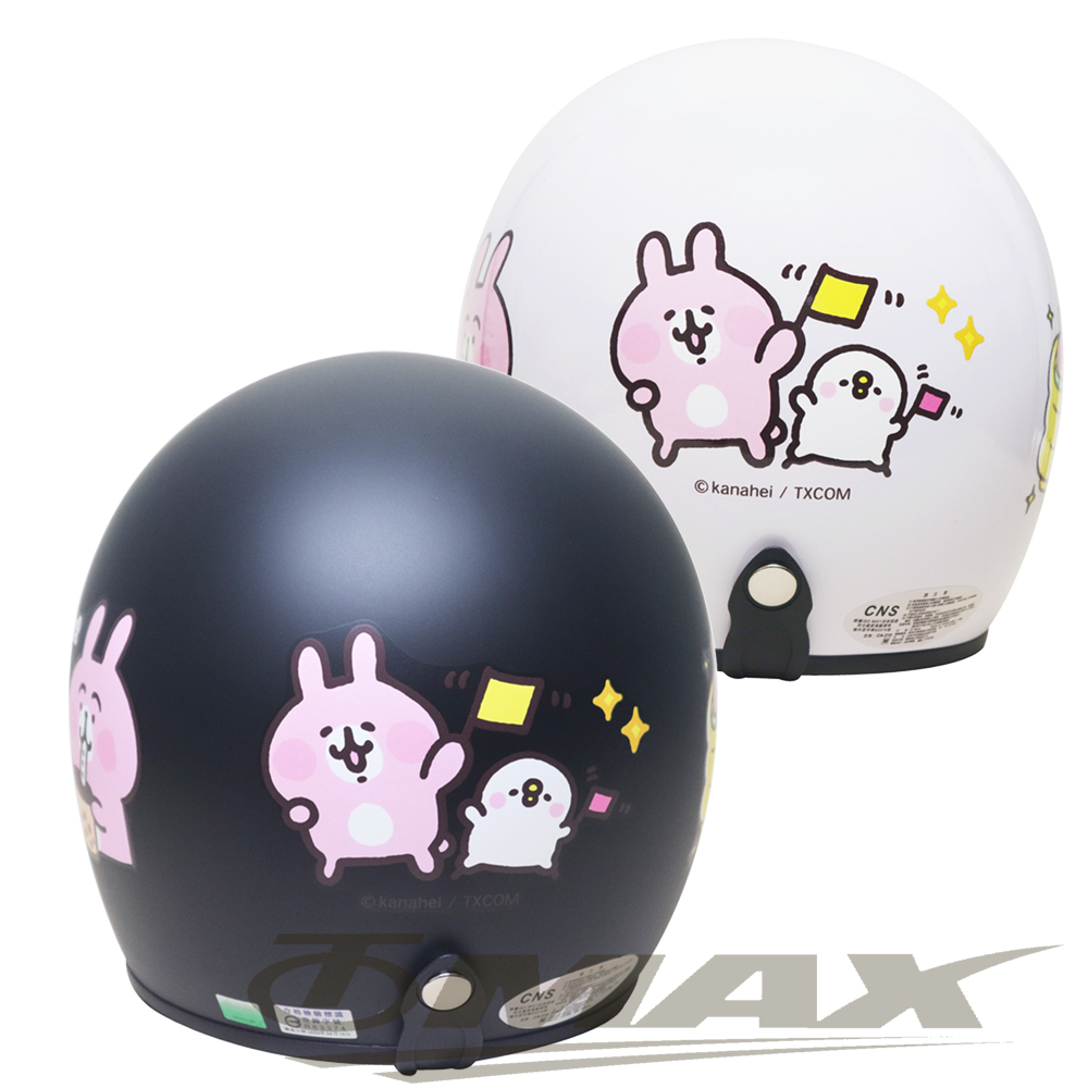 喫茶趣卡娜赫拉半罩安全帽+抗uv短鏡片+6入免洗內襯套 破盤下殺 OMAX歐妹思購物網