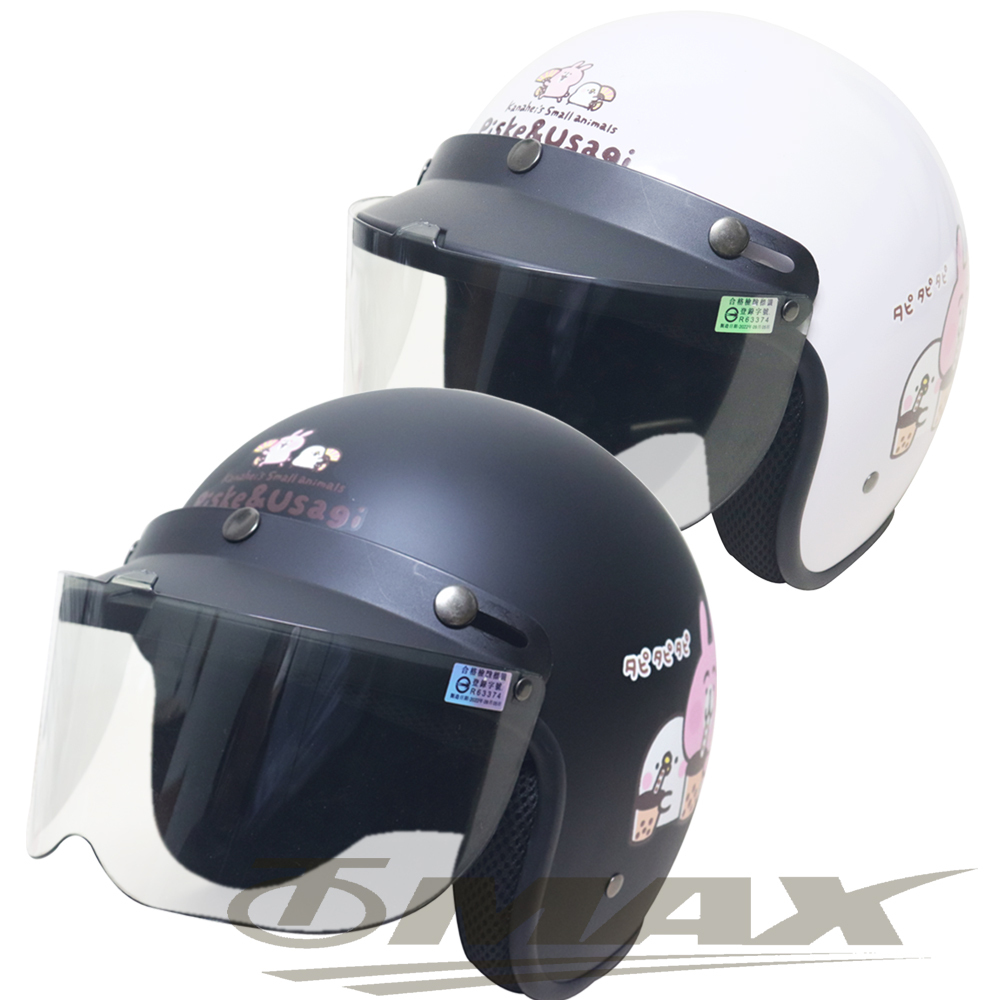 喫茶趣卡娜赫拉半罩安全帽+抗uv短鏡片+6入免洗內襯套 破盤下殺 OMAX歐妹思購物網