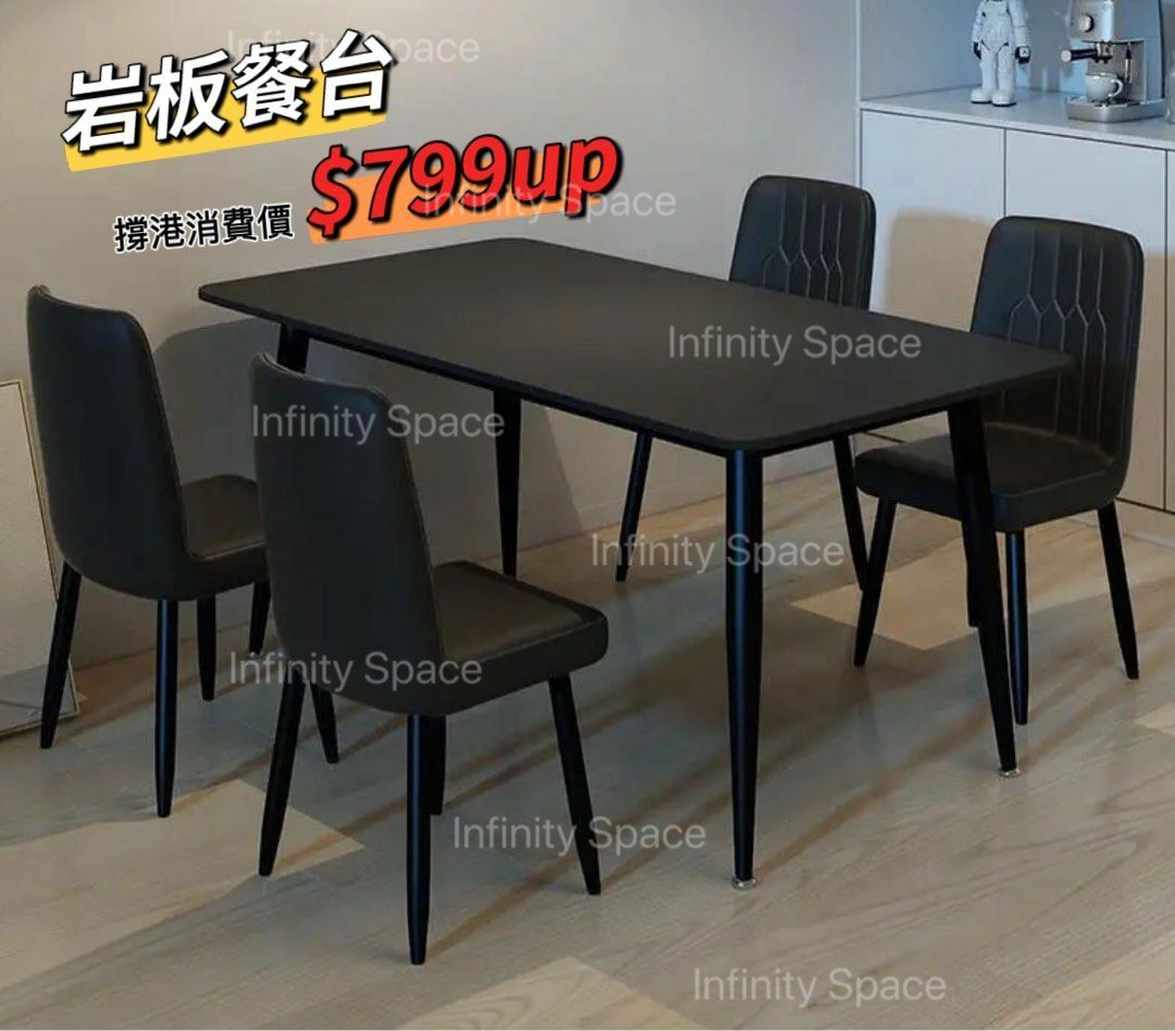 D2855岩板餐枱
