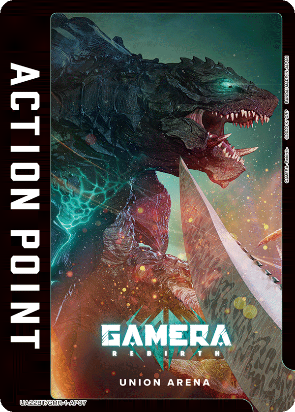 UA22BT/GMR-1-AP07 GAMERA -Rebirth-