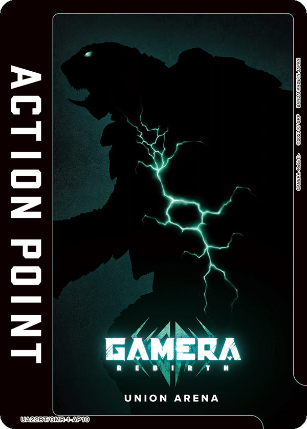 UA22BT/GMR-1-AP10 GAMERA -Rebirth-