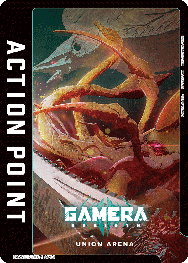 UA22BT/GMR-1-AP09 GAMERA -Rebirth-