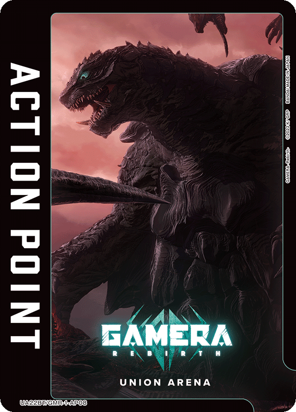 UA22BT/GMR-1-AP08 GAMERA -Rebirth-