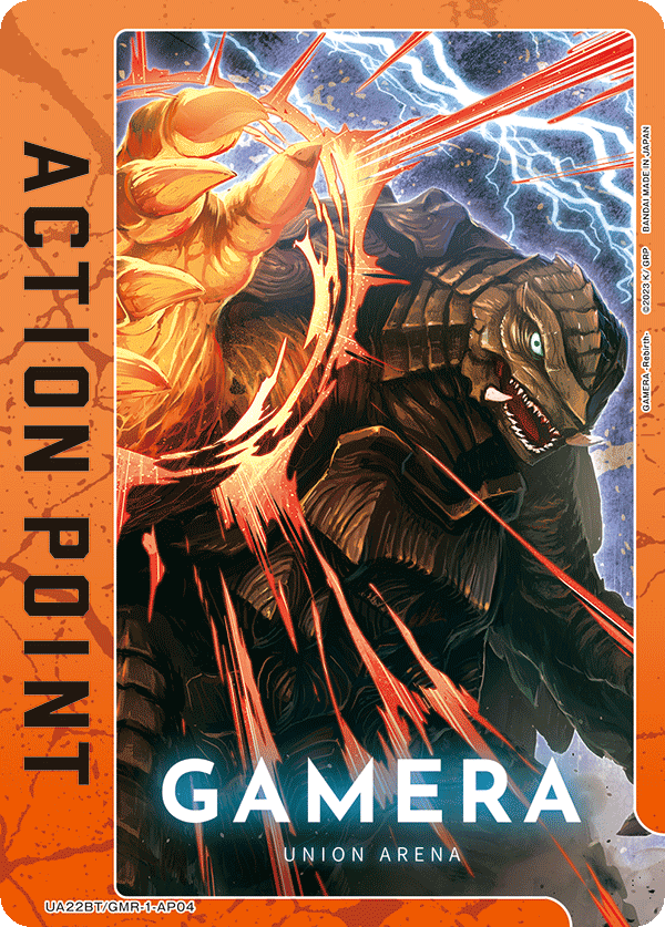 UA22BT/GMR-1-AP04 GAMERA -Rebirth-