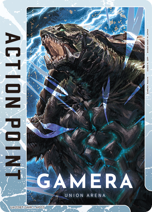 UA22BT/GMR-1-AP03 GAMERA -Rebirth-