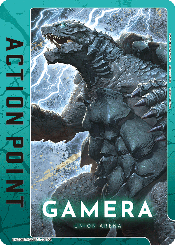 UA22BT/GMR-1-AP02 GAMERA -Rebirth-