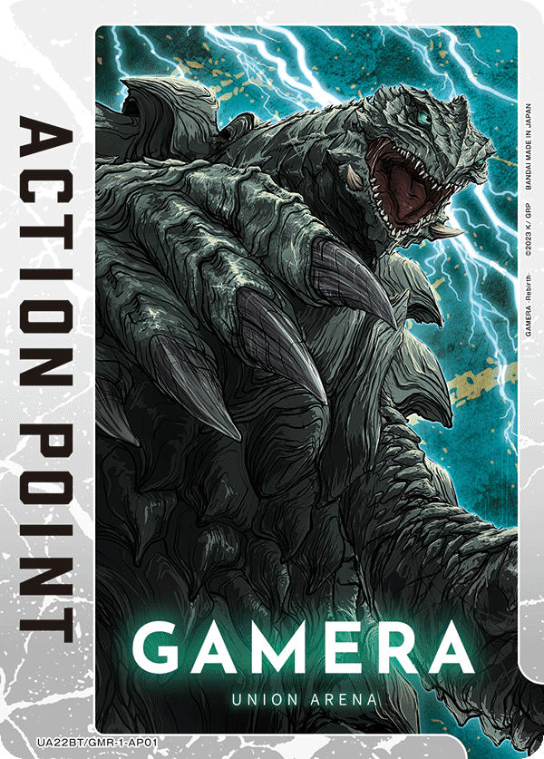 UA22BT/GMR-1-AP01 GAMERA -Rebirth-