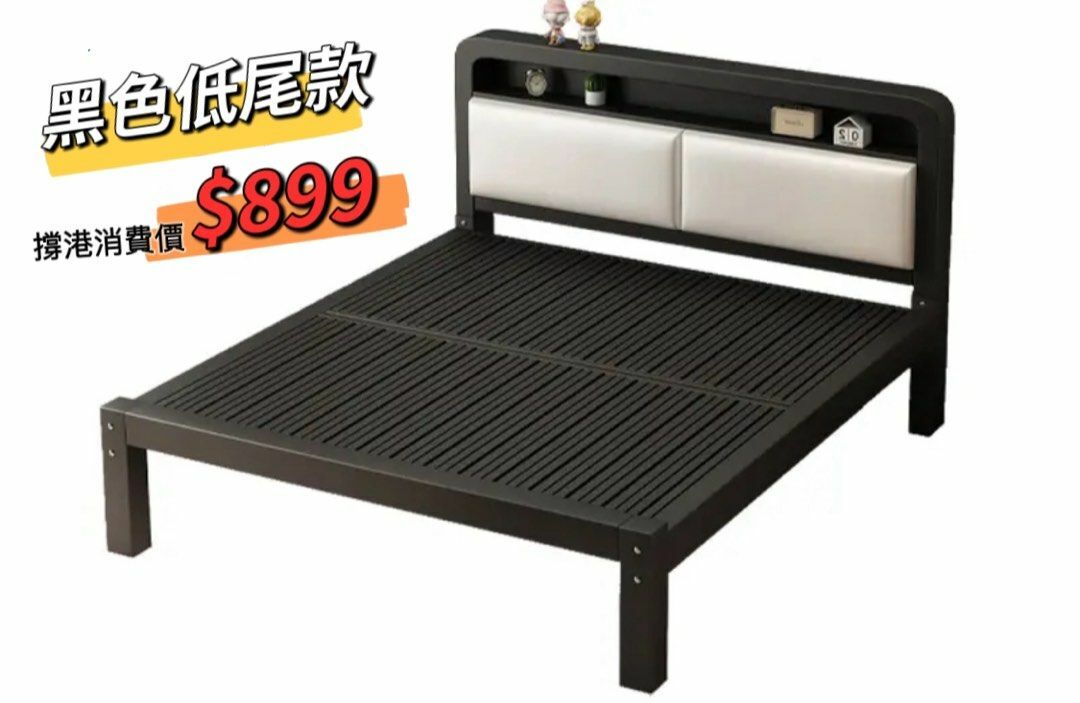 D2327 軟包款鐵床